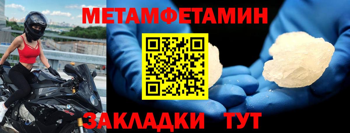 Amphetamine Premium  блэк спрут ТОР  Наро-Фоминск  Вход с VPN 