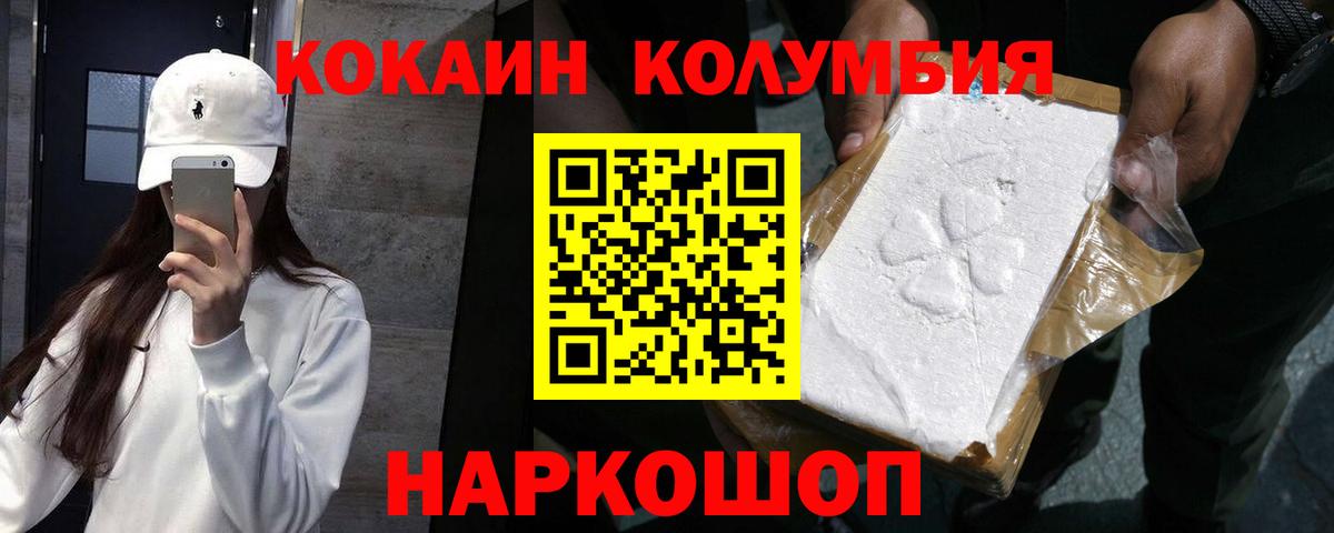 Cocaine 98%  COCAIN 98%  Наро-Фоминск  Вход с VPN 
