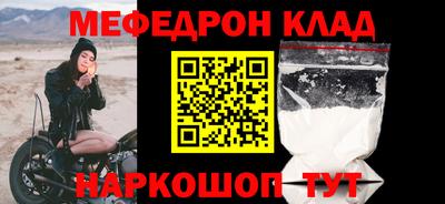 каннабис Донецк