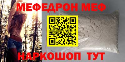 прущие грибы Донской