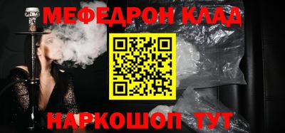 прущая мука Дубна