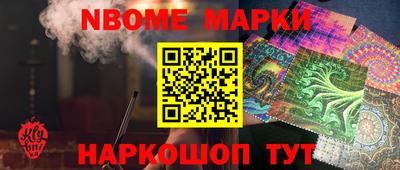 прущие грибы Донской