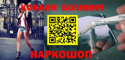 каннабис Донецк