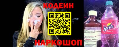 каннабис Донецк
