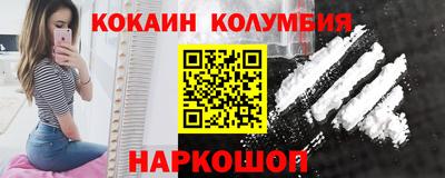 прущие грибы Донской