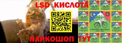 прущие грибы Донской