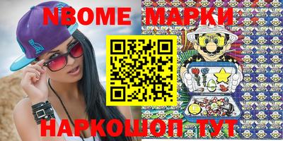 каннабис Донецк