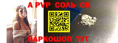 каннабис Донецк