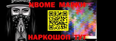 каннабис Донецк