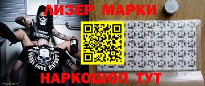 каннабис Донецк