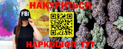 прущие грибы Донской