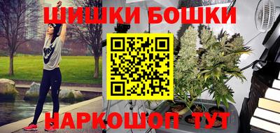 каннабис Донецк