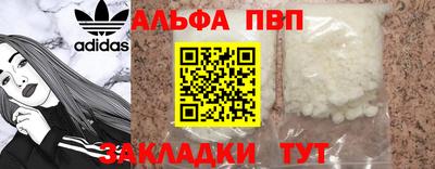 прущие грибы Донской