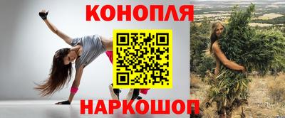 каннабис Донецк