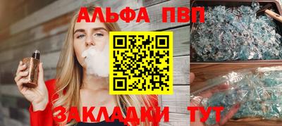 каннабис Донецк