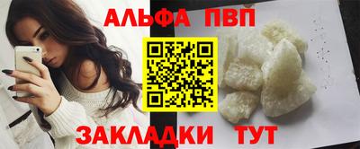 прущие грибы Донской