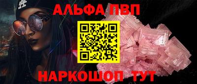 прущие грибы Донской