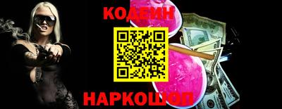 каннабис Донецк