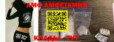 прущие грибы Донской