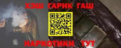 каннабис Донецк