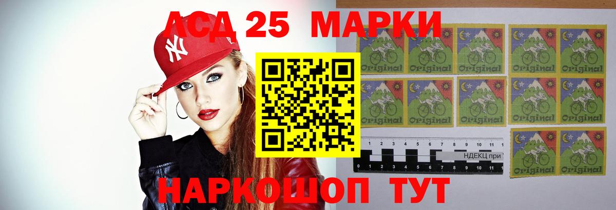ЛСД экстази кислота  omg маркетплейс  Вход с VPN  Наро-Фоминск  LSD-25 экстази ecstasy 
