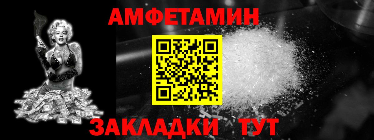 Первитин мет  Первитин мет  Наро-Фоминск  Вход с VPN 