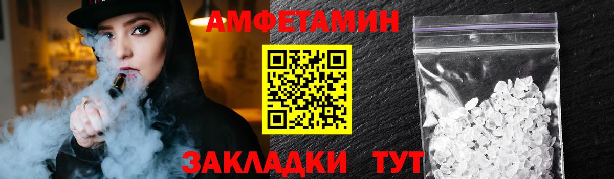 Метамфетамин пудра Наро-Фоминск